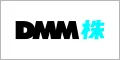 DMM株