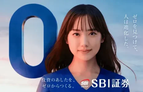 SBI証券